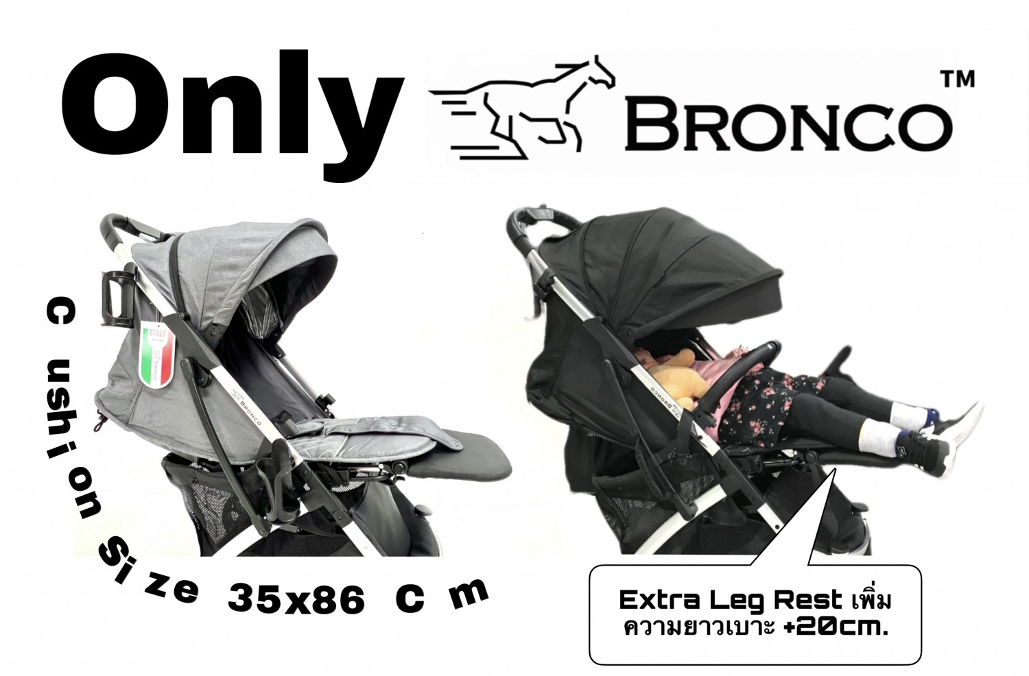 EXTRA LEG REST อุปกรณเสริมสำหรับรถเข็นแบรนด์ BRONCO เท่านั้น