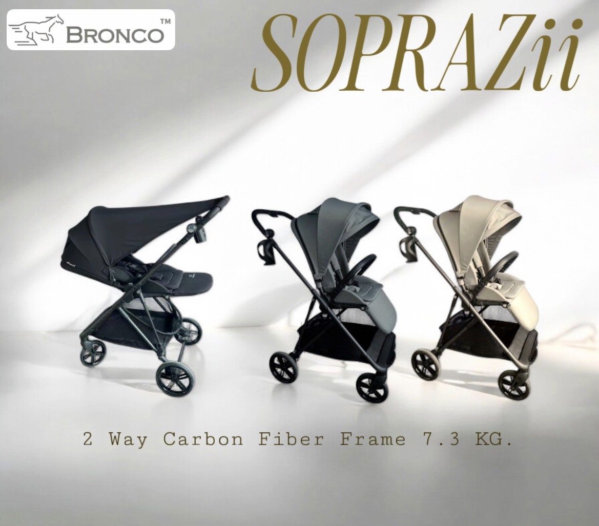 รถเข็นเด็ก BRONCO SOPRAZii